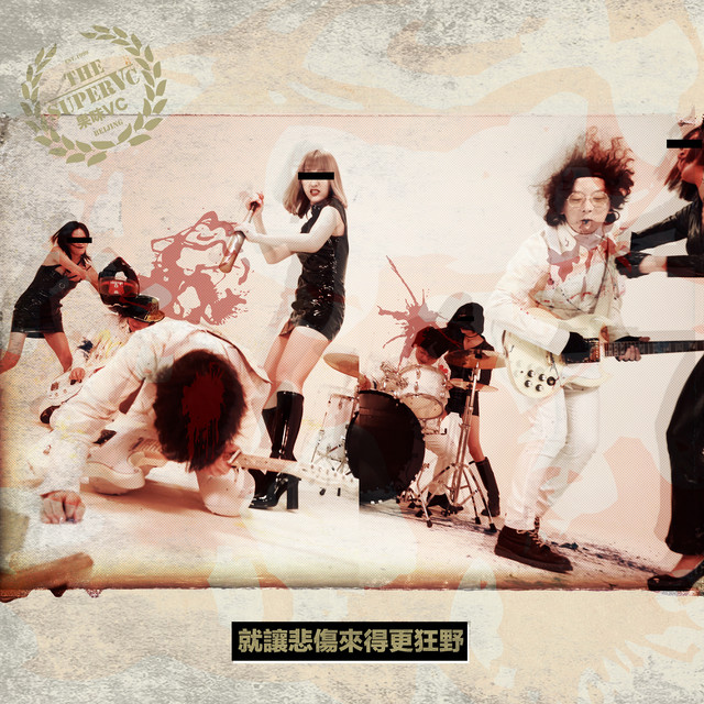果味VC Photo