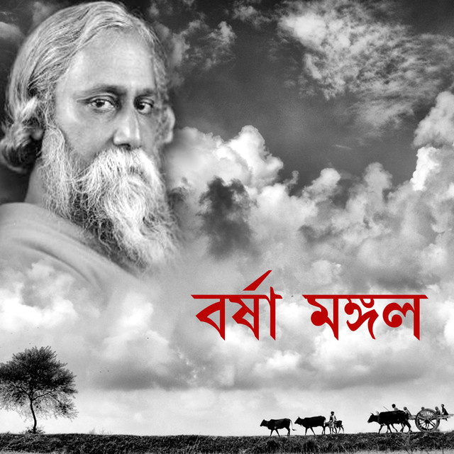 Borsha Mongol Albumcover