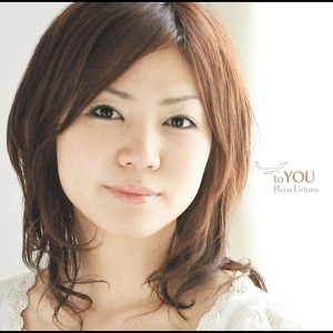 toYOU Albumcover