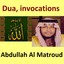 Dua, invocations (Quran) Albumcover