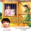 Tati Ughada Dyaneshwara Albumcover