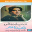 Latest T.V Hits Nahid Akhter Albumcover