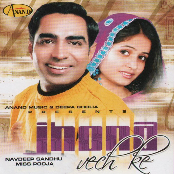 Jhona Vech Ke Albumcover