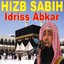 Hizb Sabih (Quran) Albumcover