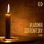 Vladimir Sofronitsky, Piano Albumcover