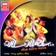 O Gori (Fusion Garba) Albumcover