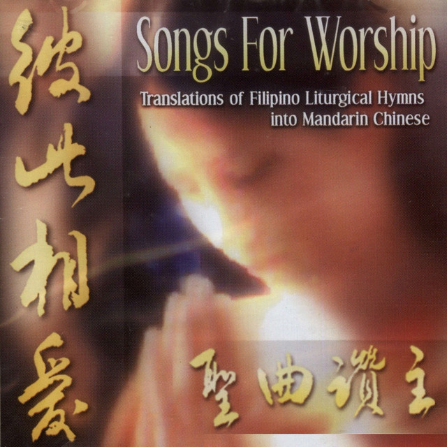 Songs For Worship Vol 1 Translations Of Filipino Liturgical Hymns