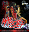 Mad Step Riddim cover