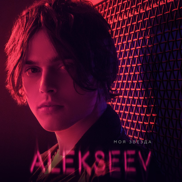 ALEKSEEV Photo