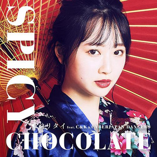 SPICY CHOCOLATE Photo
