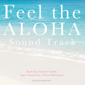 Feel the ALOHA Sound Track cover