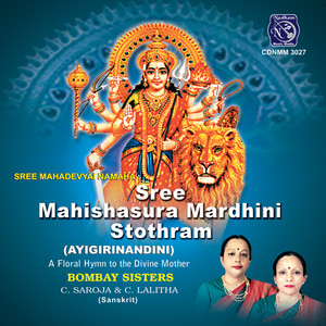 Sree Mahishasura Mardhini Stothram Albumcover