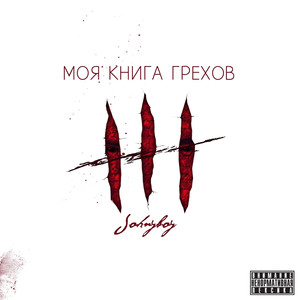 Johnyboy Photo