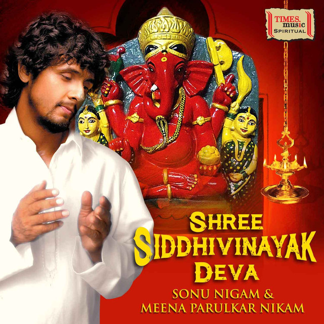 Shree Siddhivinayak Deva - Single Albumcover
