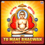 Tu Mane Bhagwan Albumcover