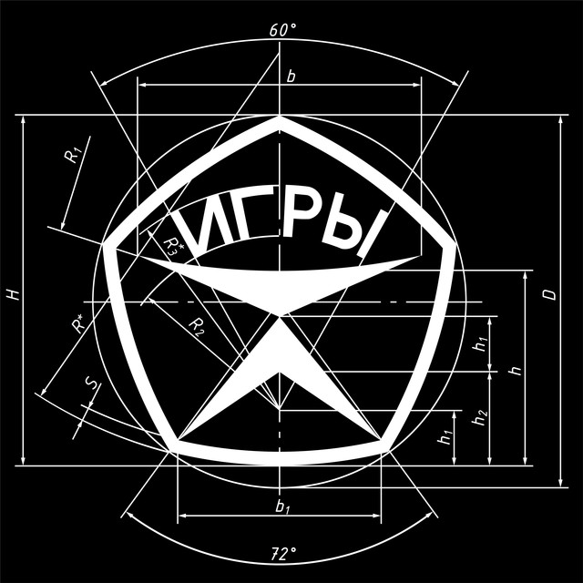 Игры photo