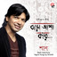 Bodo Asha Kore cover