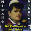 Ne Presheve E Ne Tetove Albumcover
