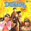 Dulaara Albumcover