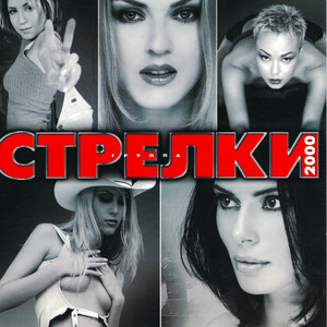 2000 cover