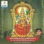 Manideepa Varnana Lalitha Chalisa Albumcover