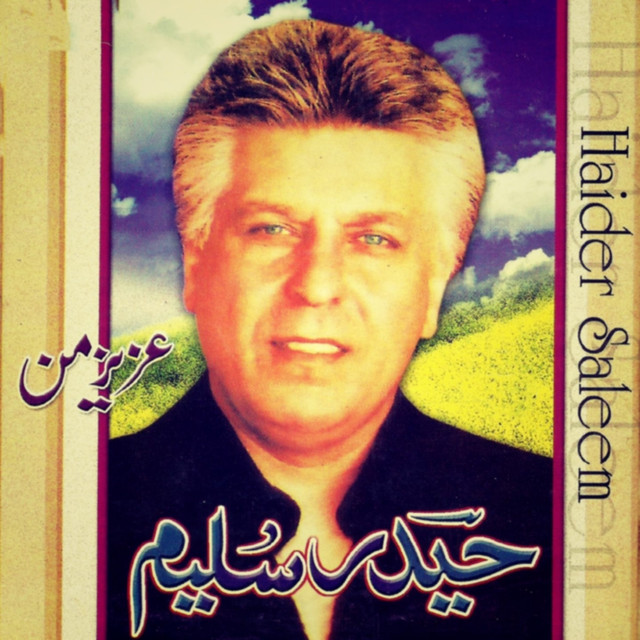Saleem Photo
