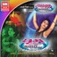 Dhoom Machale (Non Stop Fusion) Albumcover