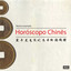 Horóscopo Chinês Albumcover