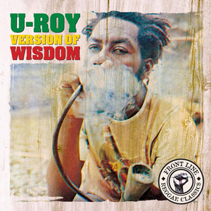 Version of Wisdom album