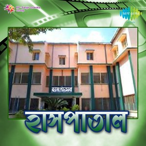 Ajit Ghosh