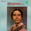 Songs Of Atulprosad Krishna Chatterjee Albumcover