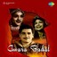 Awara Badal (Original Motion Picture Soundtrack) Albumcover