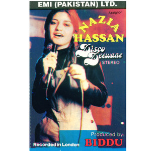 Aao Na cover