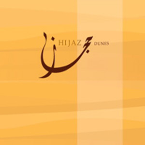Dunes cover