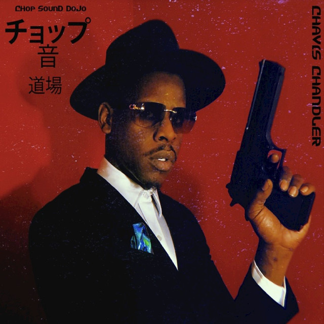 Chavis Chandler Photo