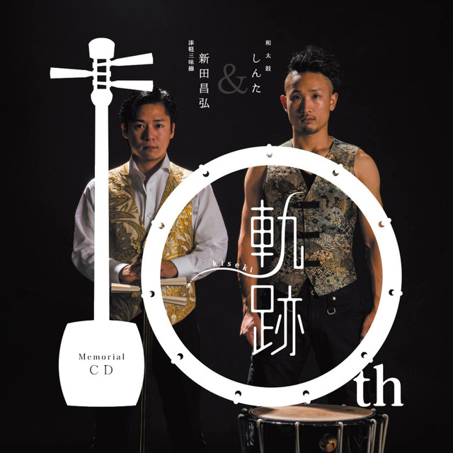 新田弘志 Photo