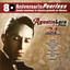 Peerless 80 Aniversario - 24 Inolvidables cover