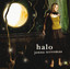 Halo cover