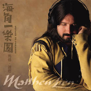 Voyage to Paradise cover