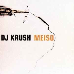 Meiso (Intl.) album