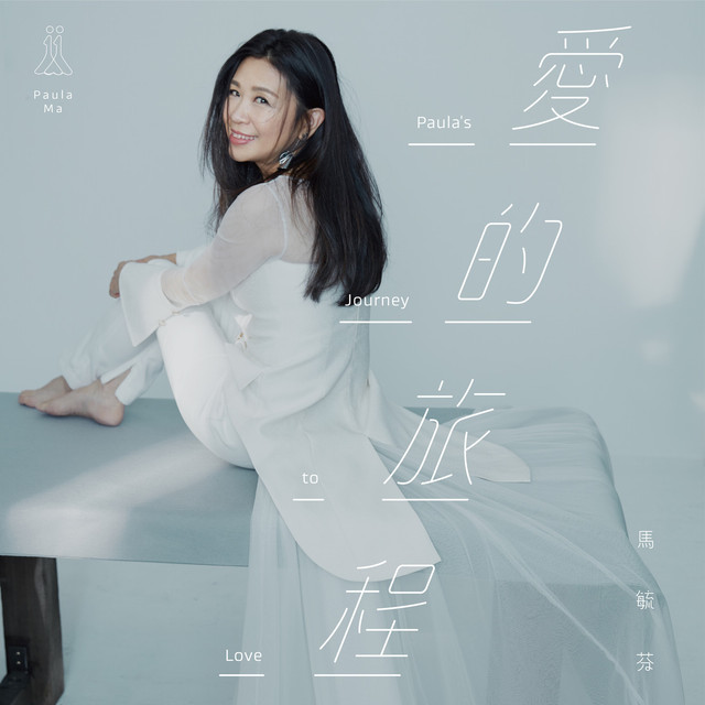 馬毓芬