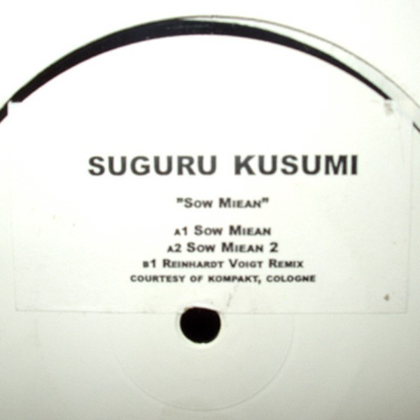 Suguru Kusumi Photo