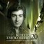 Kostas Smokovitis - 20 Anepanaliptes Ihografisis Albumcover