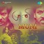 Muni (Original Motion Picture Soundtrack) Albumcover