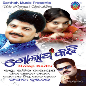 Golap Kadhi album