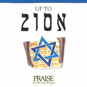 Up to Zion album