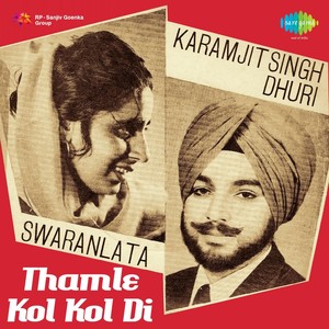 Karamjit Singh Dhuri