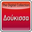 The Digital Collection Albumcover