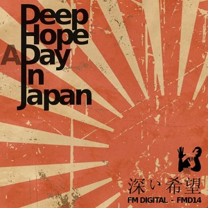 Deep Hope