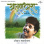 Shravan Dhara cover